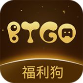 BTGO游戏盒安卓版