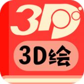 3D绘图安卓版