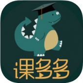 课多多学院苹果版